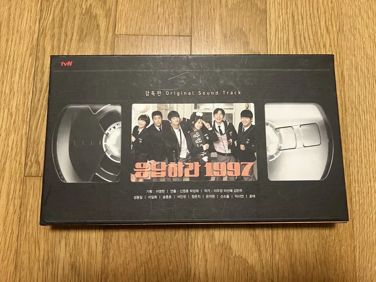 응답하라 1997 앨범 cd + dvd